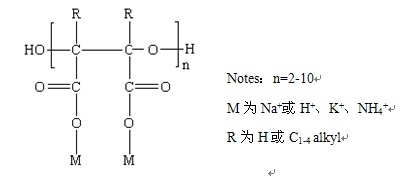 聚環氧琥珀酸（鈉）PESA 結構式